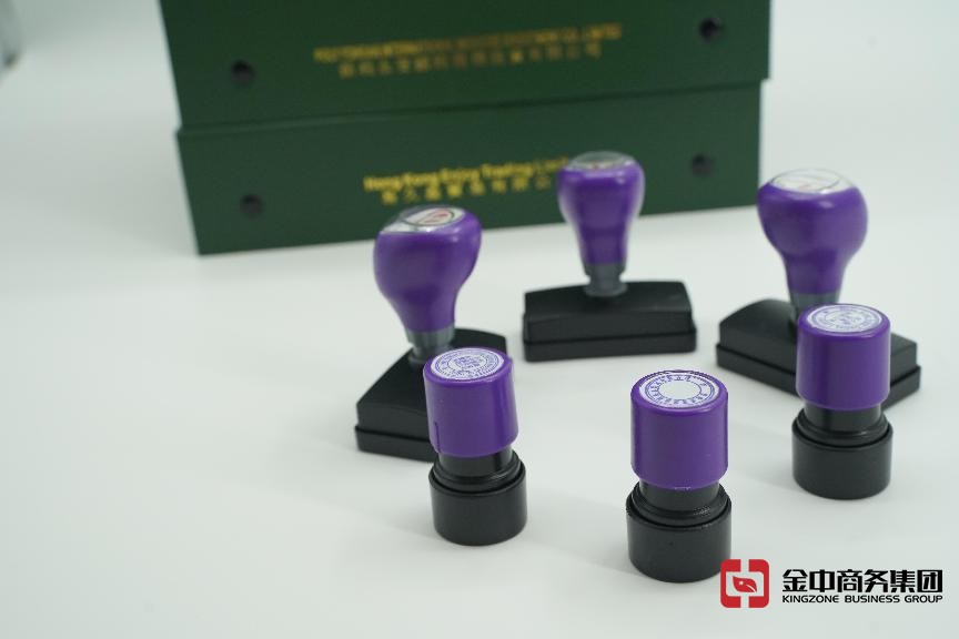 香港公司注冊(cè)