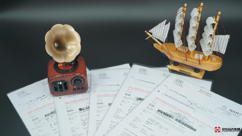 香港公司年審逾期？當心你的商業(yè)帝國一夜崩塌！