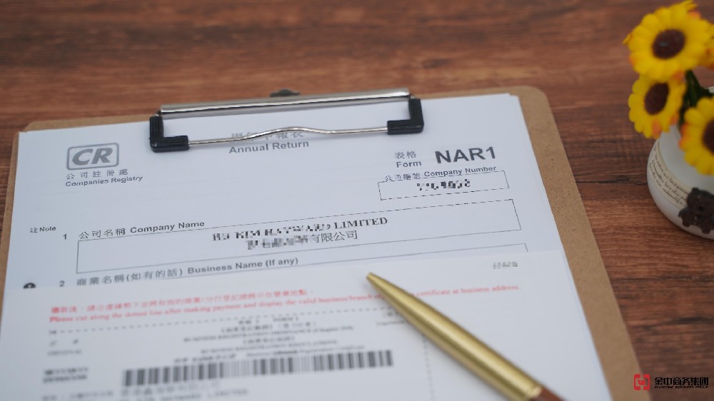 香港公司年審為何如此重要？千萬別忽視！