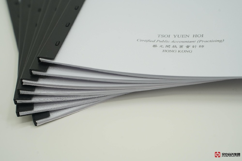 觸目驚心！您的香港公司報稅竟然藏著這些致命陷阱？