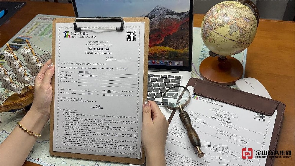 注意！沒有這張牌照竟敢在香港經(jīng)營旅行社？