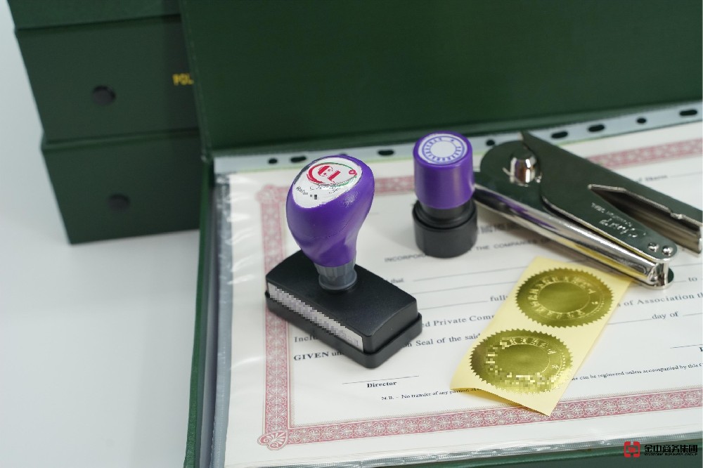 香港公司注冊(cè)