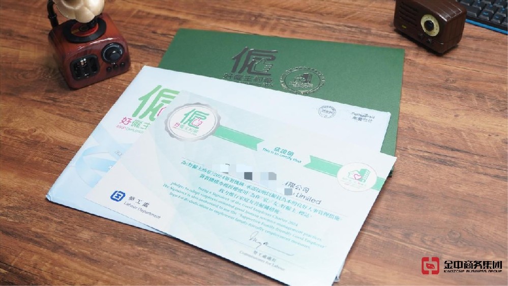 香港人力資源牌照難辦？搞定這些要點(diǎn)一次通過！