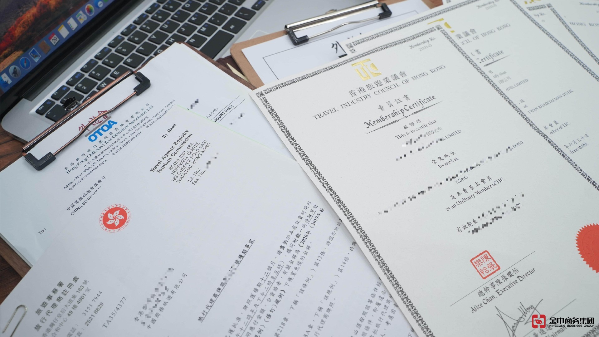 香港旅行社牌照