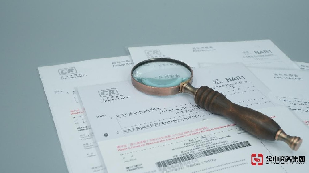 香港空殼公司不用年審報稅？別再信了！踩坑直接栽大跟頭！